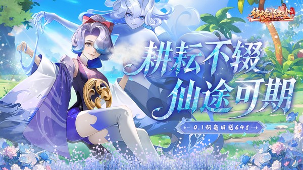 >宣传图