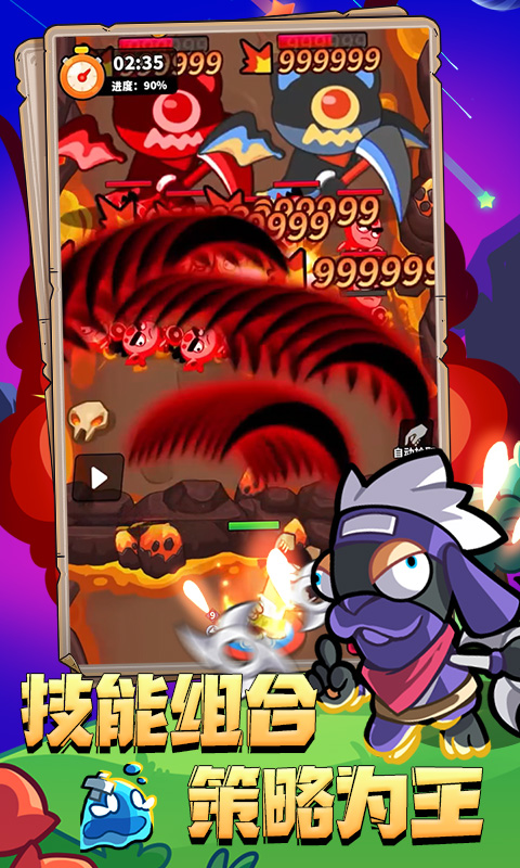 王牌探险家游戏截图3