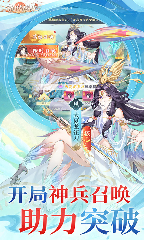 百川铸魂录(0.1代金狂送版)