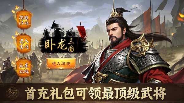 >宣传图