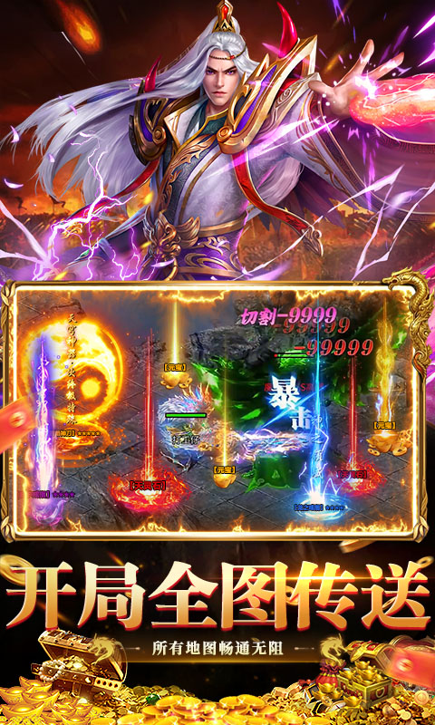 九州霸业复古12流派