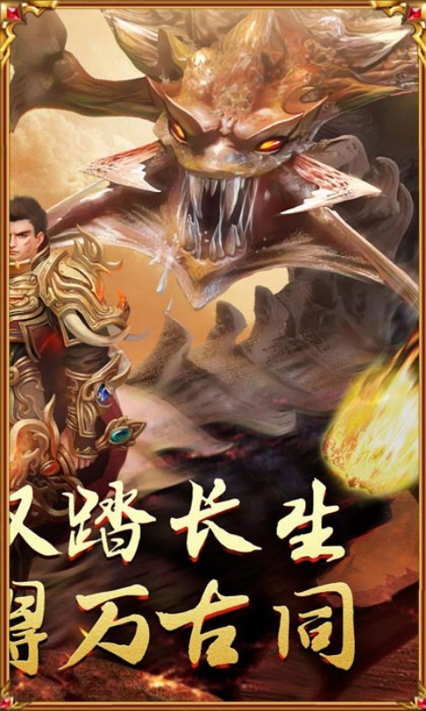 马年鸿运爆爆爆