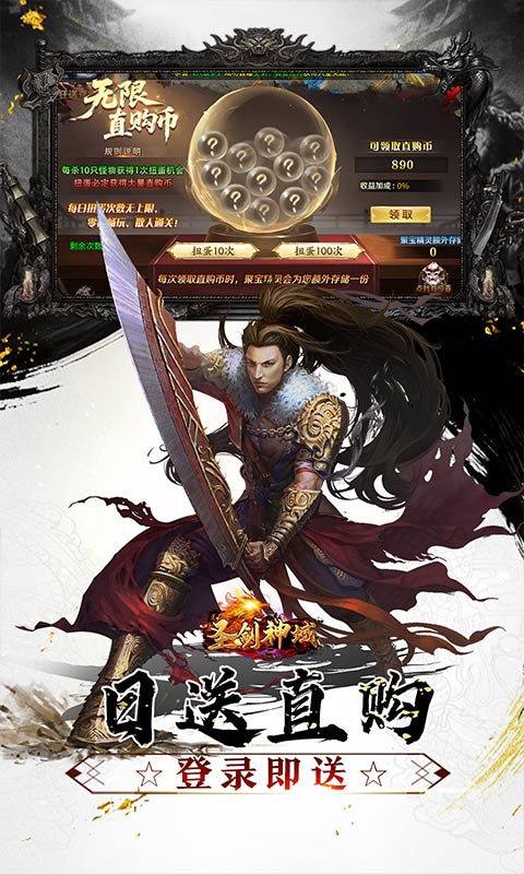 游戏截图