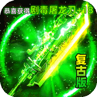 驰笑九职业