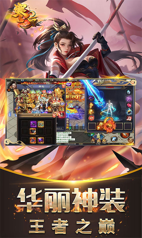 寒刃2游戏截图1