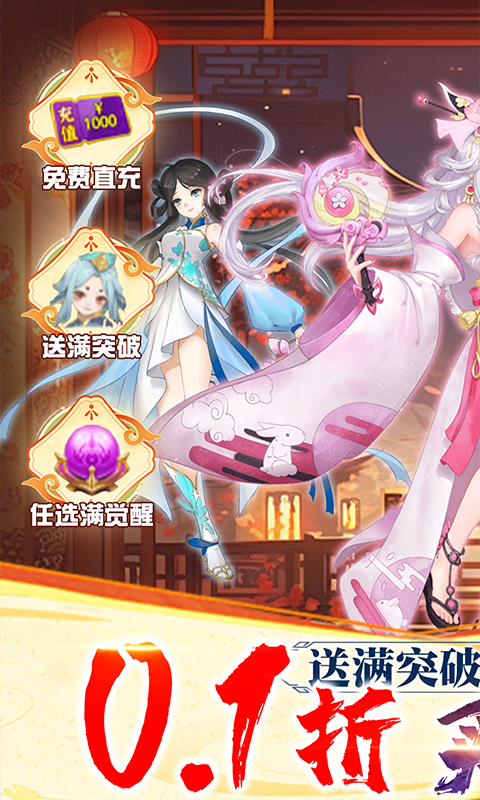 再生之境游戏截图1