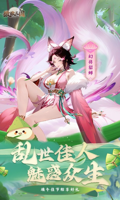 自动化测试游戏截图1