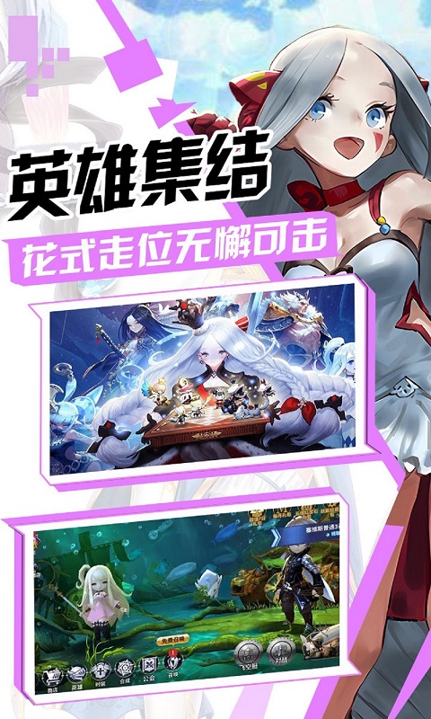 元素穿梭游戏截图1