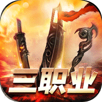 魔宗沉默高爆