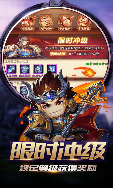 女神三国游戏截图4