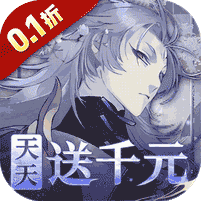 山海镜花