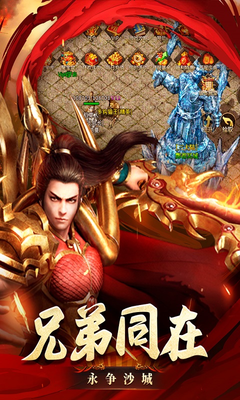 夏日爽爆版游戏截图4