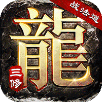 全新觉醒三职业