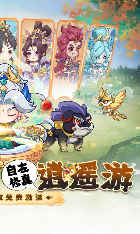 勇者大暴走游戏截图2