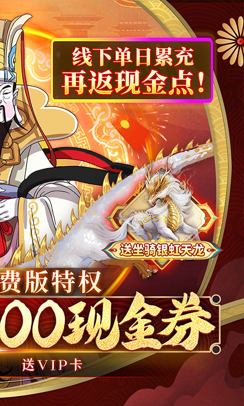 侠侣天下游戏截图2