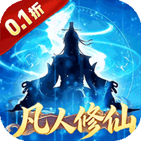 青丘(0.1折免费送1万)游戏图标