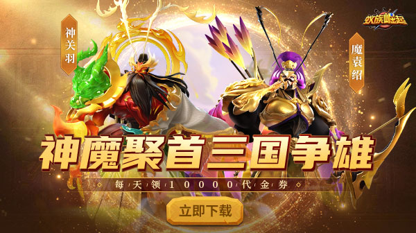 蚁族崛起(1W免费版)