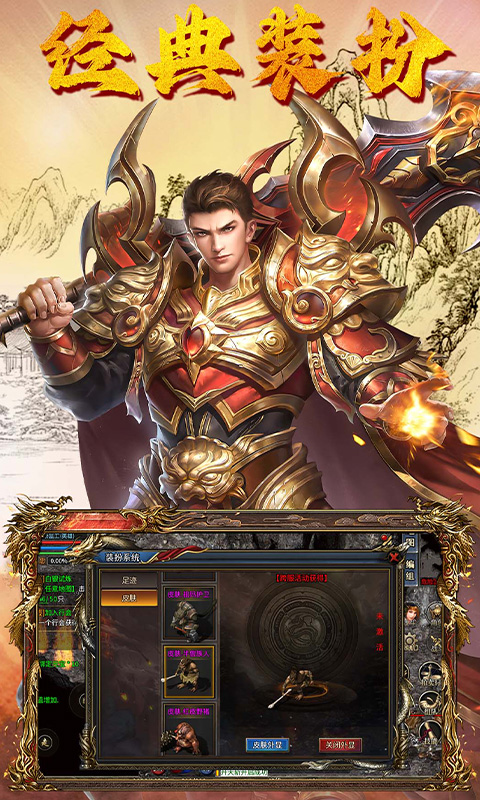 我们的沙城游戏截图5