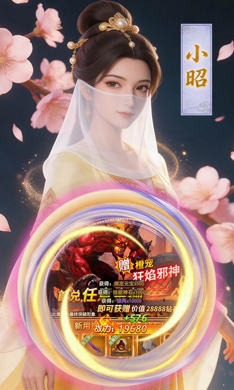 大武当之剑(无极问道)