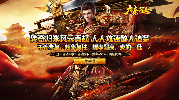 碧霄暴走专属版