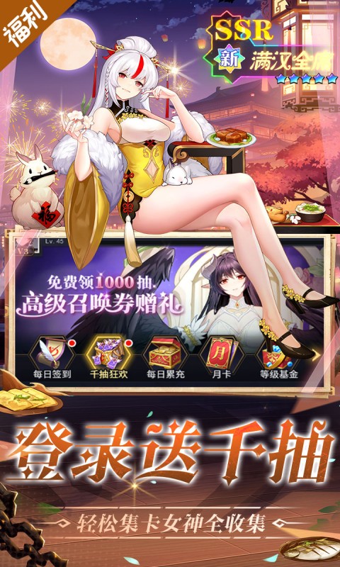 美食大乱斗(0.1折免费版本)