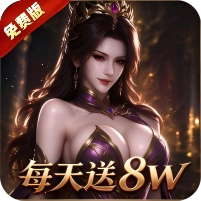 极武尊