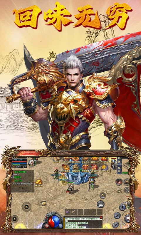 我们的沙城游戏截图1