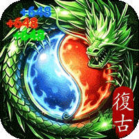 180微变多职业