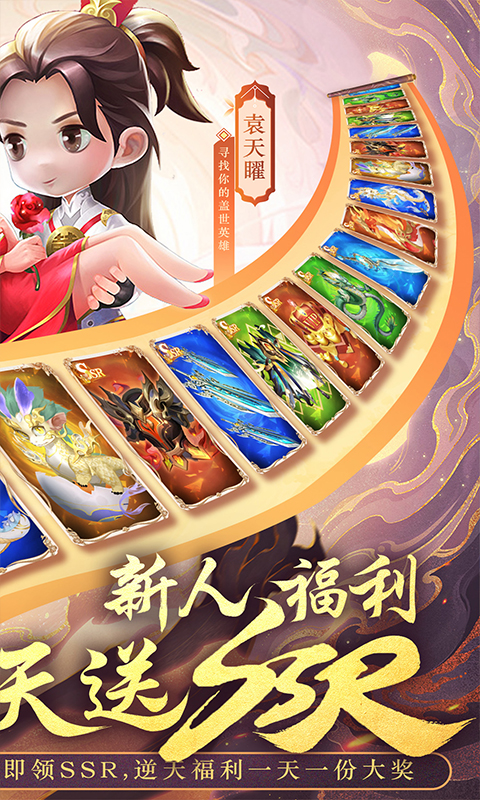 剑踪情缘游戏截图2