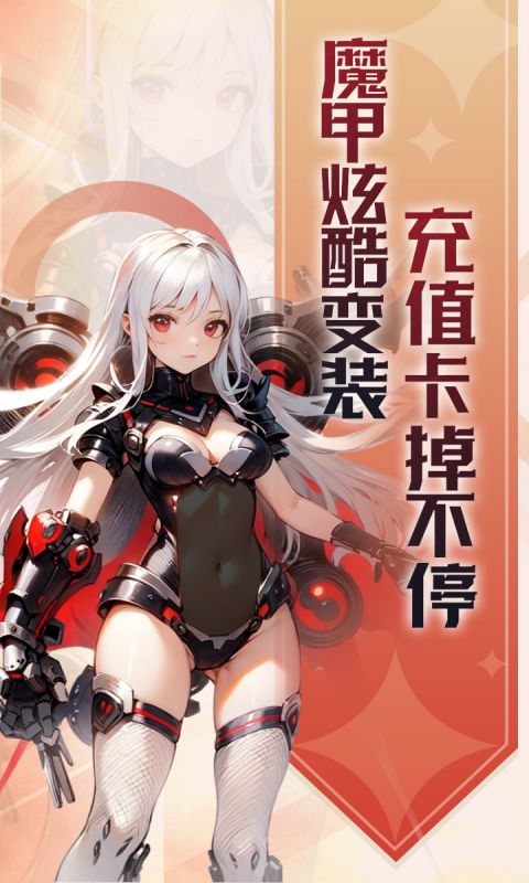 决战千年游戏截图5