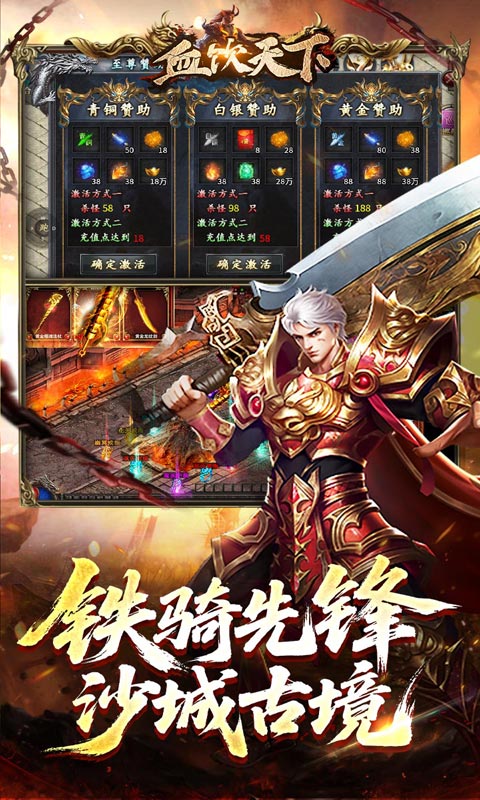 血饮天下(悬猎专属好运刀)