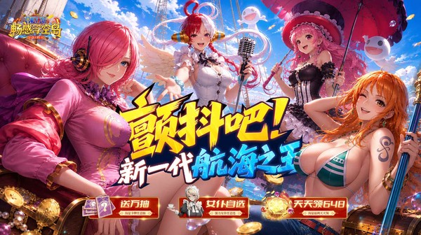 >宣传图