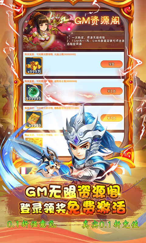 黑侠联盟游戏截图3