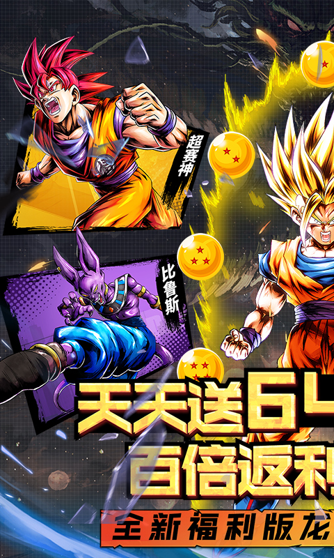 耀世格斗游戏截图1