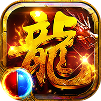 复古沉默高爆版