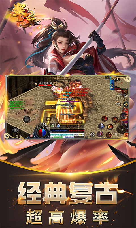 寒刃2游戏截图3