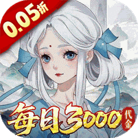 轩辕剑龙舞云山(0.05折送十星神兽) 