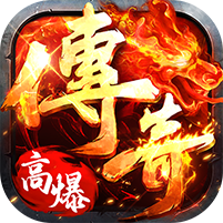 坠星大陆(火龙红包版)