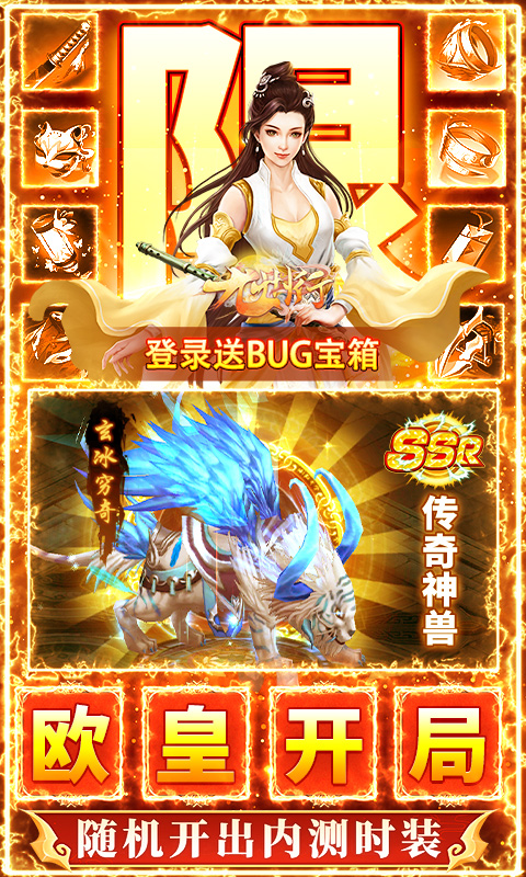 九州行游戏截图4