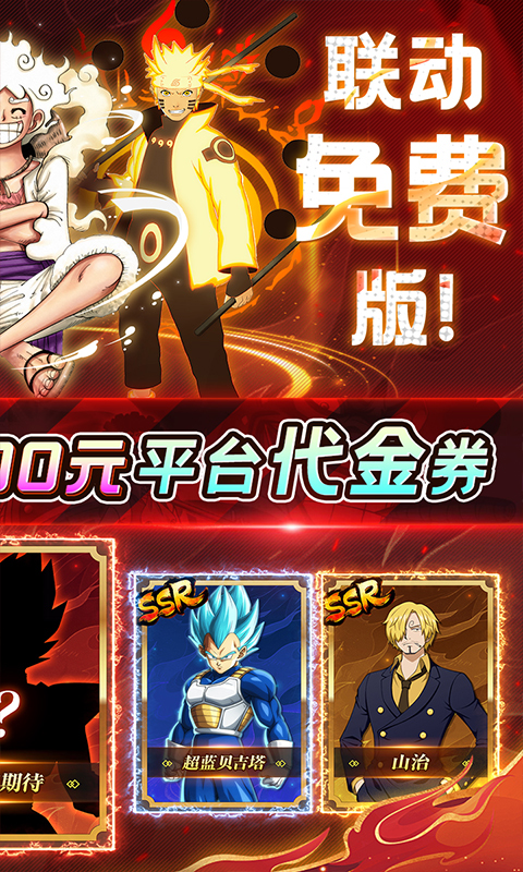 海洋王国游戏截图2