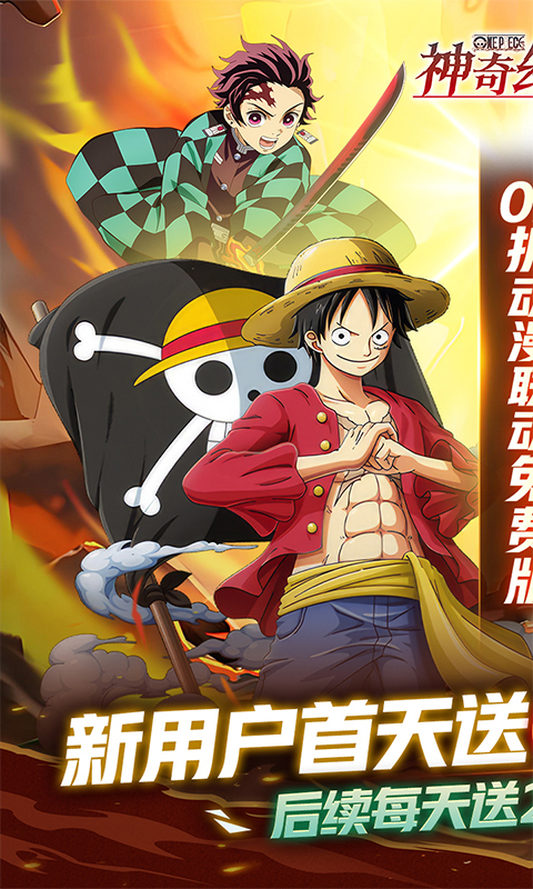 神奇幻想游戏截图1