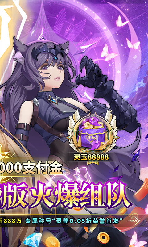 剑舞者们游戏截图2