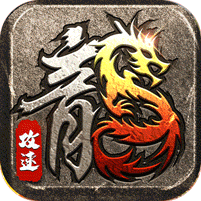 追梦攻速三职业