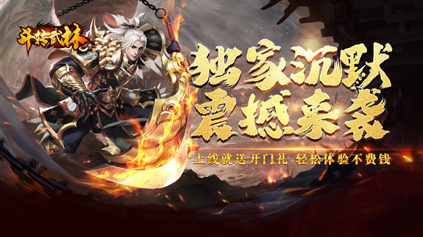 盛夏沉默