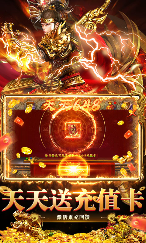 九州霸业复古12流派