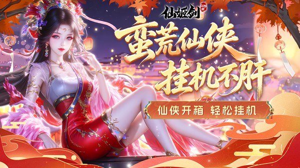 >宣传图