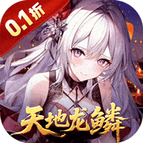 文明与众神(0.1折云上圣歌送亿钻) 