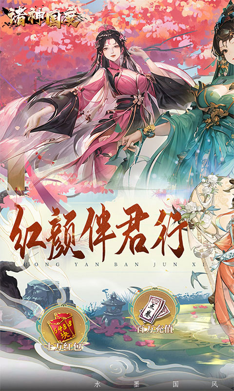 诸神国度游戏截图1