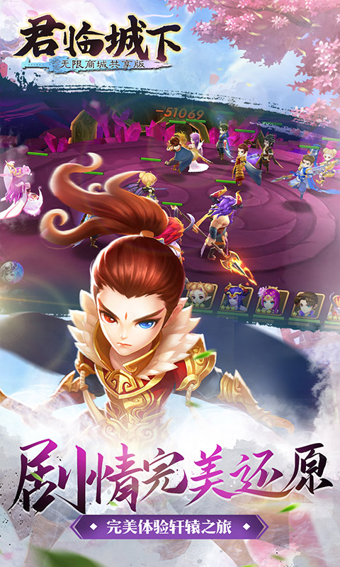 君临城下游戏截图5