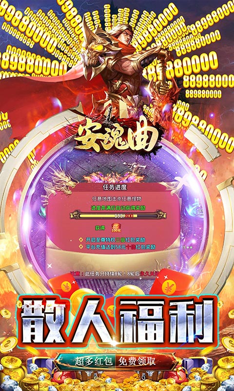 安魂曲游戏截图4